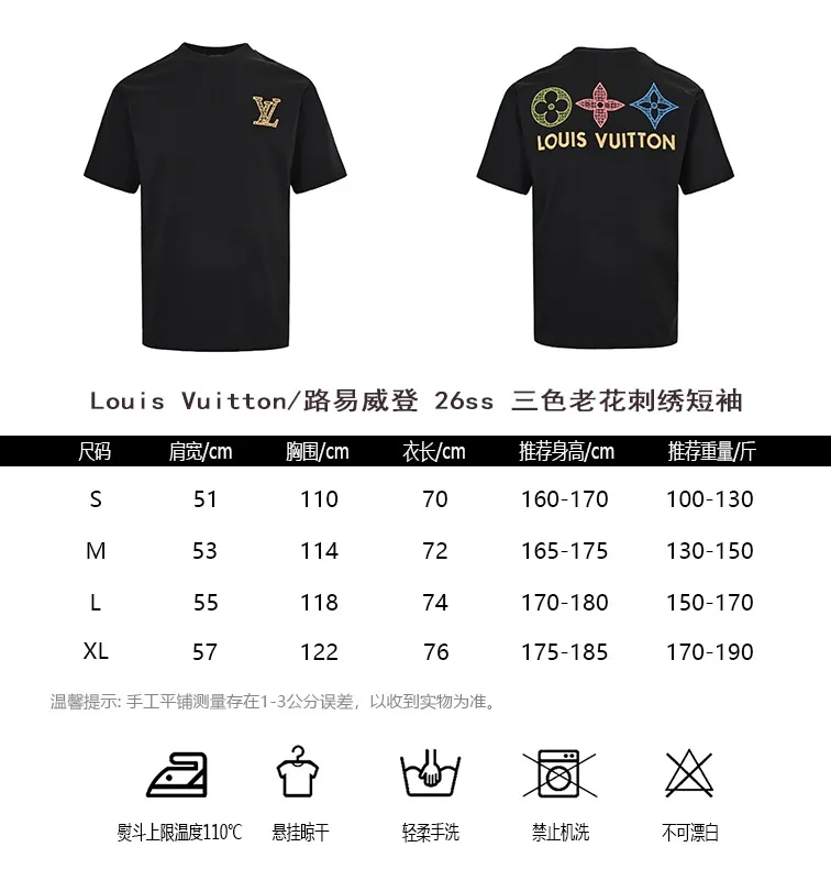 Louis Vuitton/ 26ss